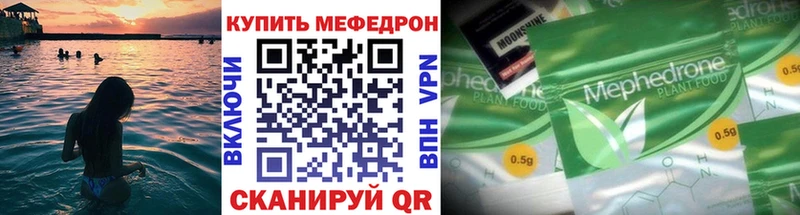 Купить Любань А ПВП МЕФ ГАШИШ Конопля Кокаин