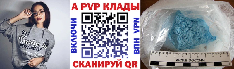 А ПВП крисы CK хочу наркоту Любань