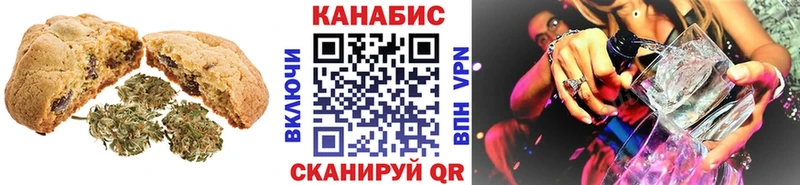 ОМГ ОМГ tor  Любань  Canna-Cookies марихуана 
