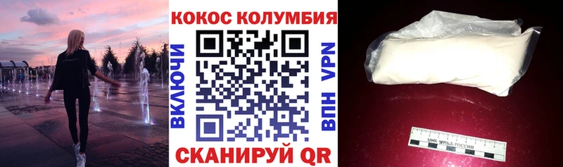 Cocaine Эквадор  Любань 