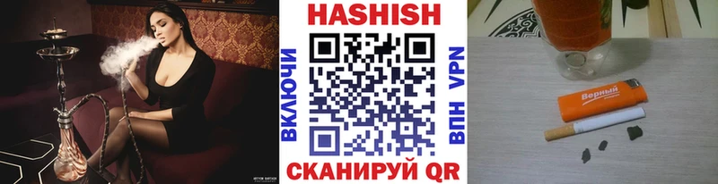 наркота Любань ГАШИШ индика сатива