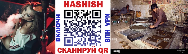 ГАШИШ хэш Любань