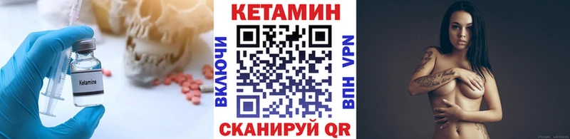 OMG   Любань  КЕТАМИН VHQ 