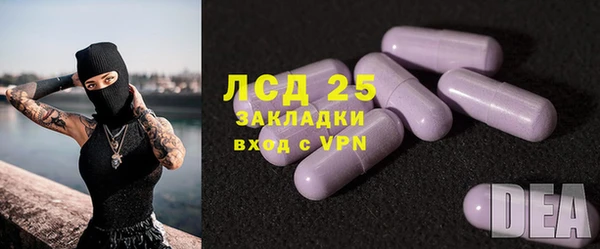 альфа пвп Надым