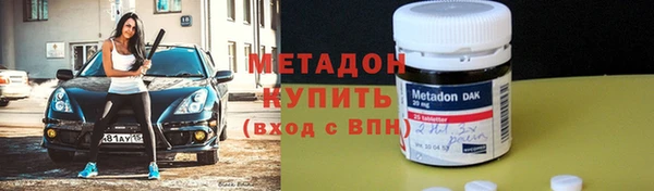 не бодяженный Орск
