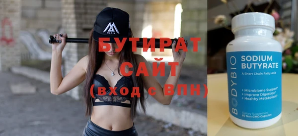 винт Навашино