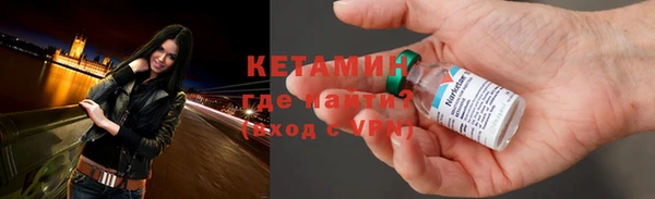 метамфетамин Братск