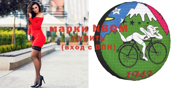 альфа пвп Надым