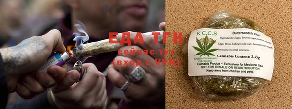 альфа пвп Надым