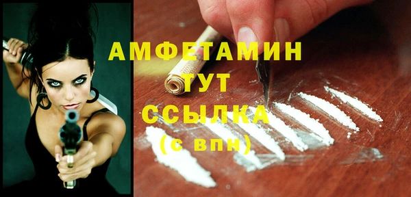 альфа пвп Надым