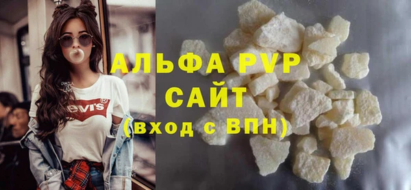 метамфетамин Братск