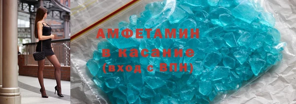 альфа пвп Надым