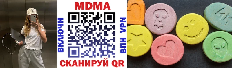 MDMA Molly hydra сайты даркнета клад Любань