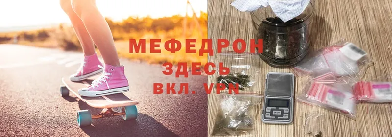 Меф mephedrone  Любань 