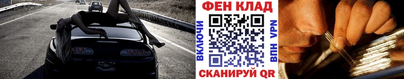 МЕТАМФЕТАМИН винт закладка Любань