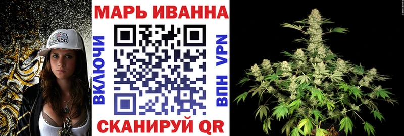 Бошки Шишки сатива  цена наркотик  Любань 